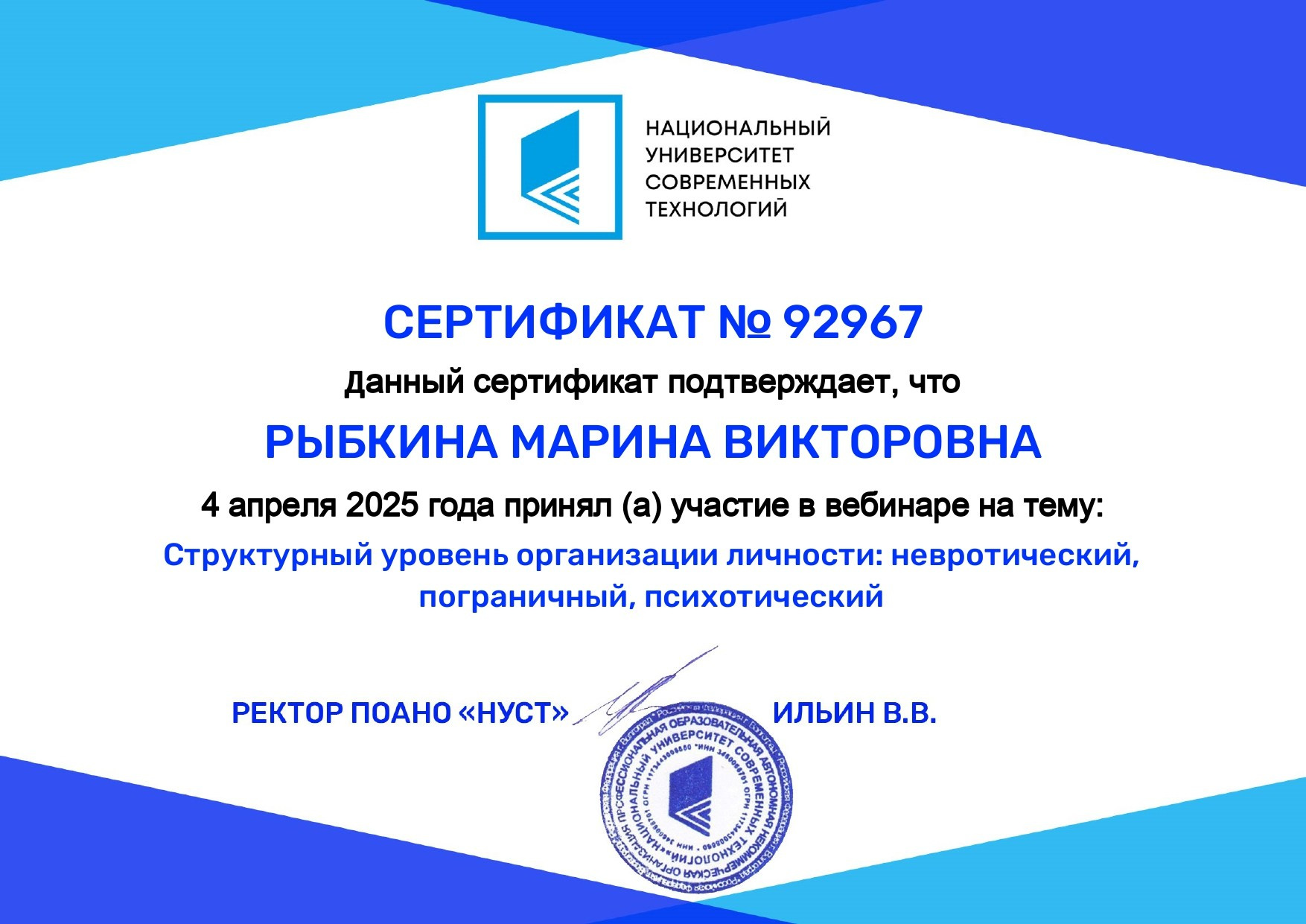 ОБО МНЕ. Марина Рыбкина — Глубинная психология