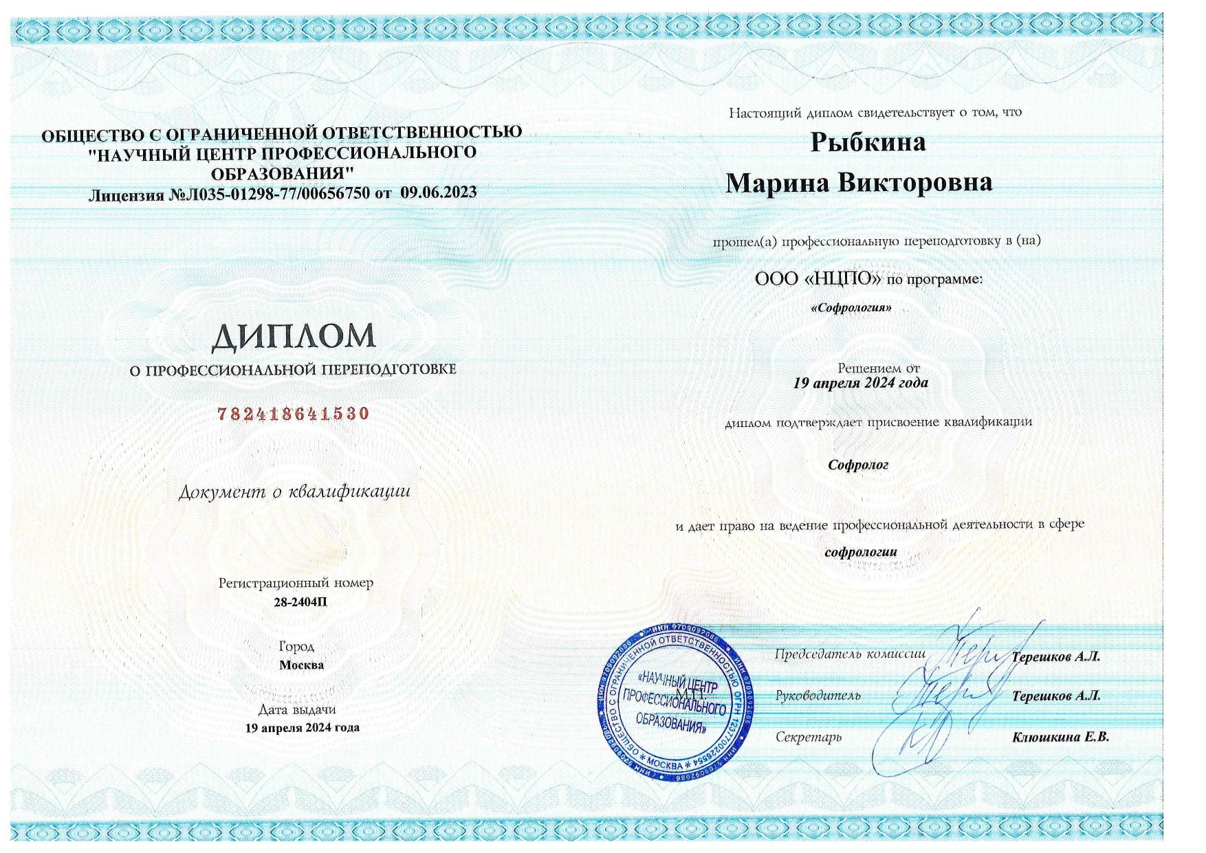 ОБО МНЕ. Марина Рыбкина — Глубинная психология