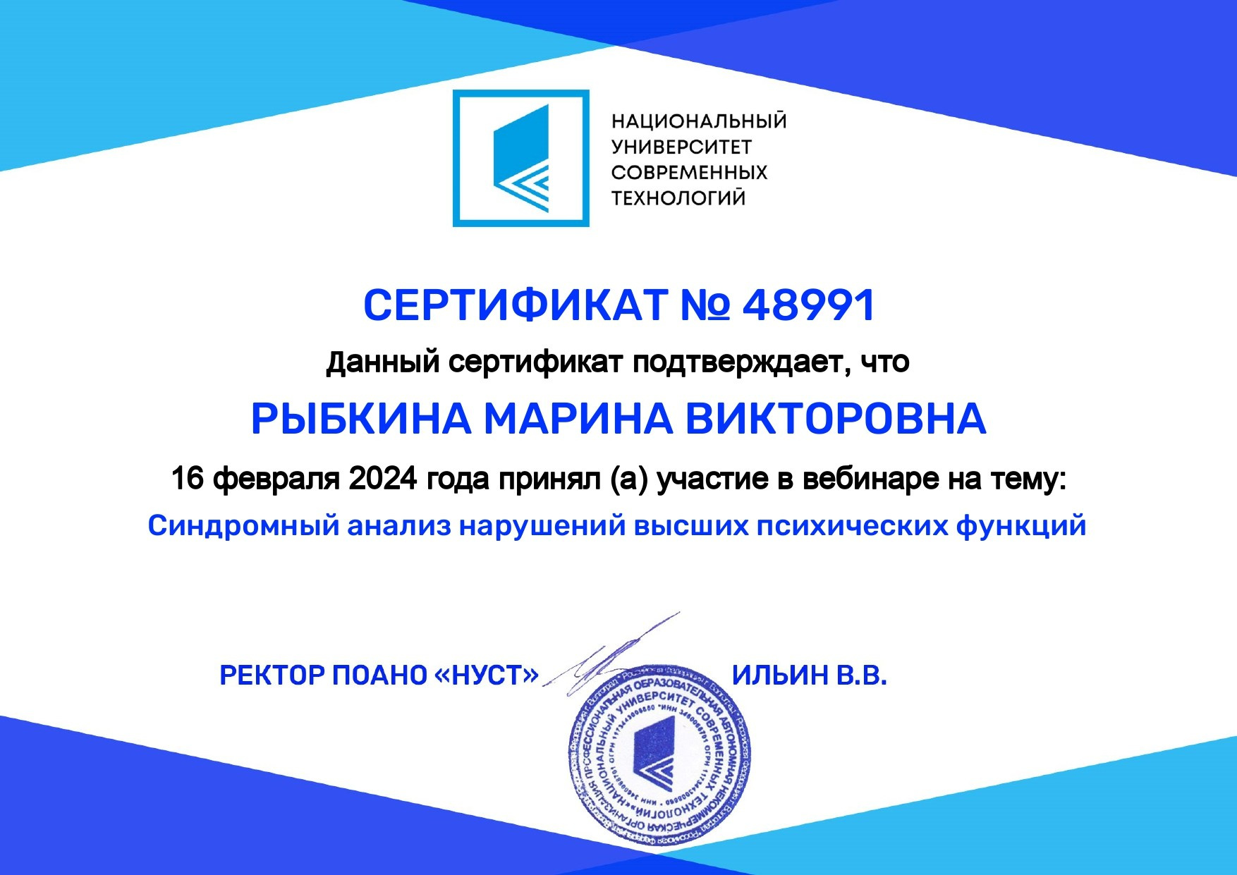 ОБО МНЕ. Марина Рыбкина — Глубинная психология