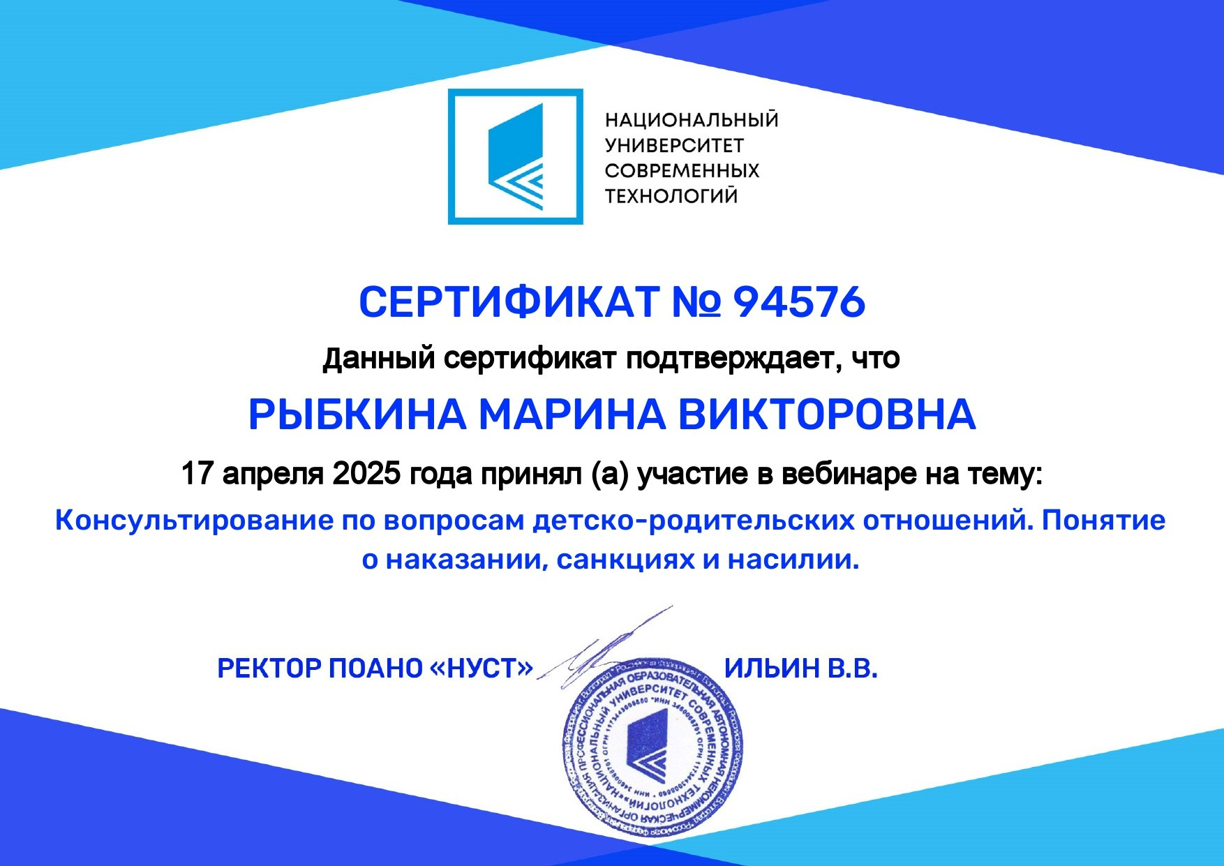 ОБО МНЕ. Марина Рыбкина — Глубинная психология