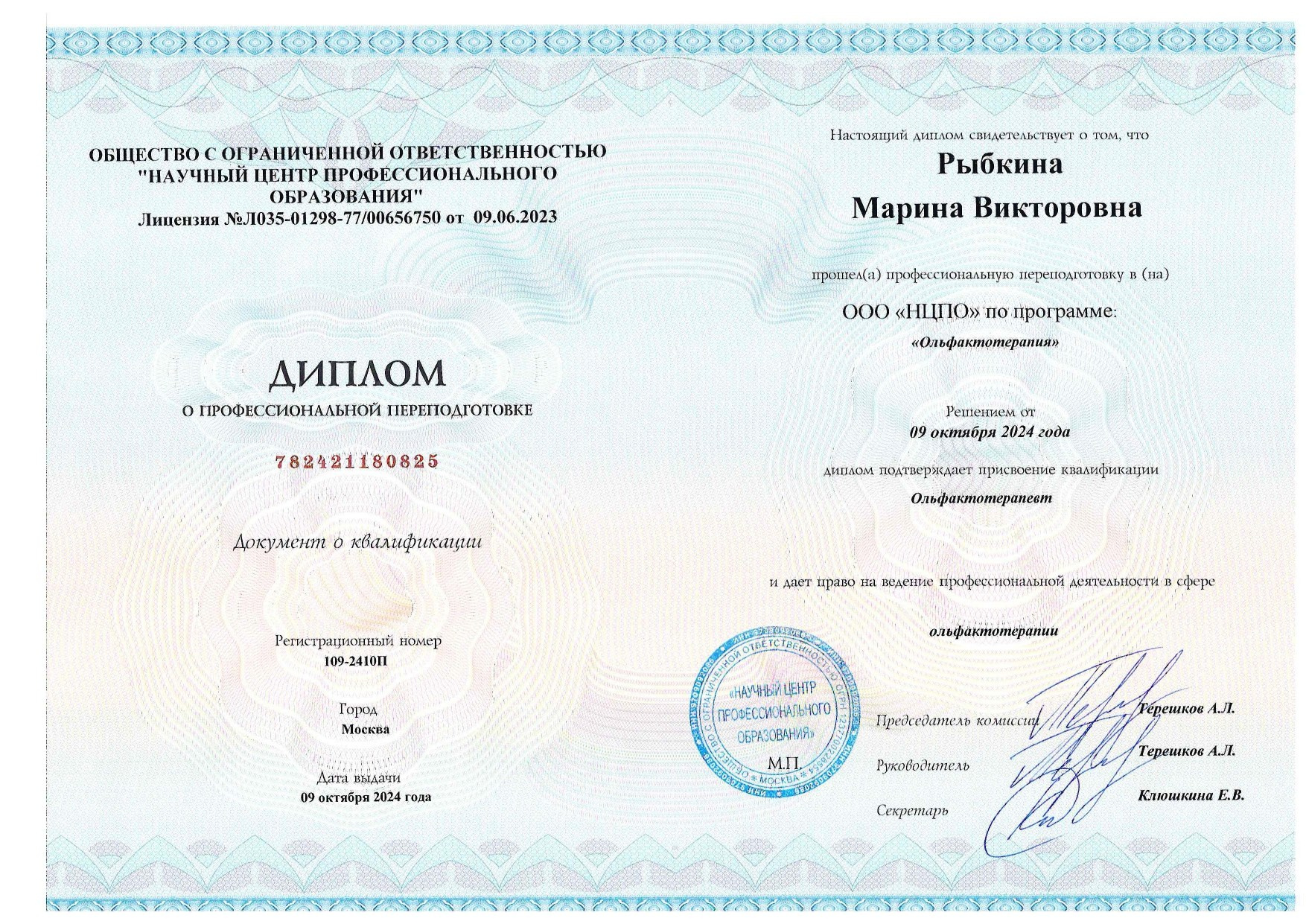 ОБО МНЕ. Марина Рыбкина — Глубинная психология