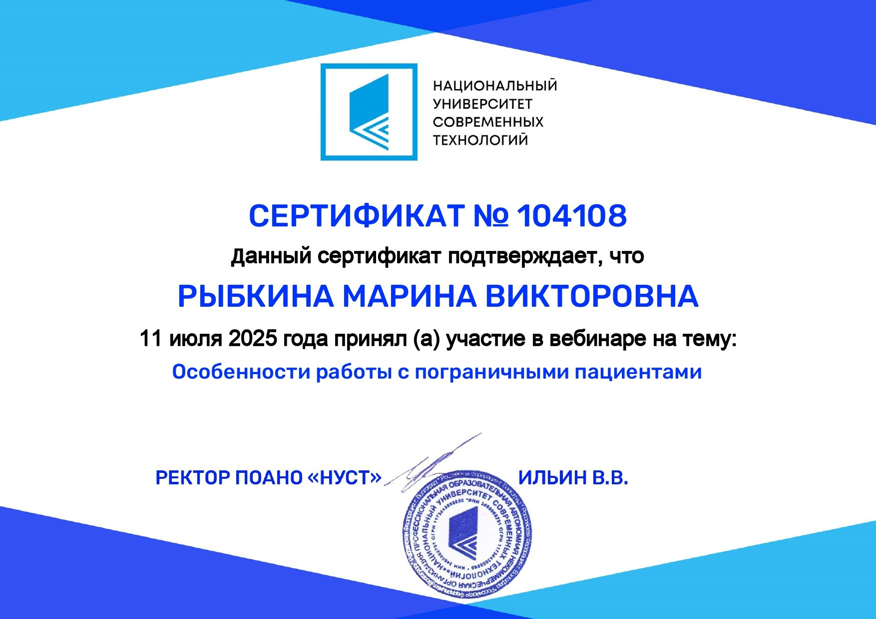 ОБО МНЕ. Марина Рыбкина — Глубинная психология