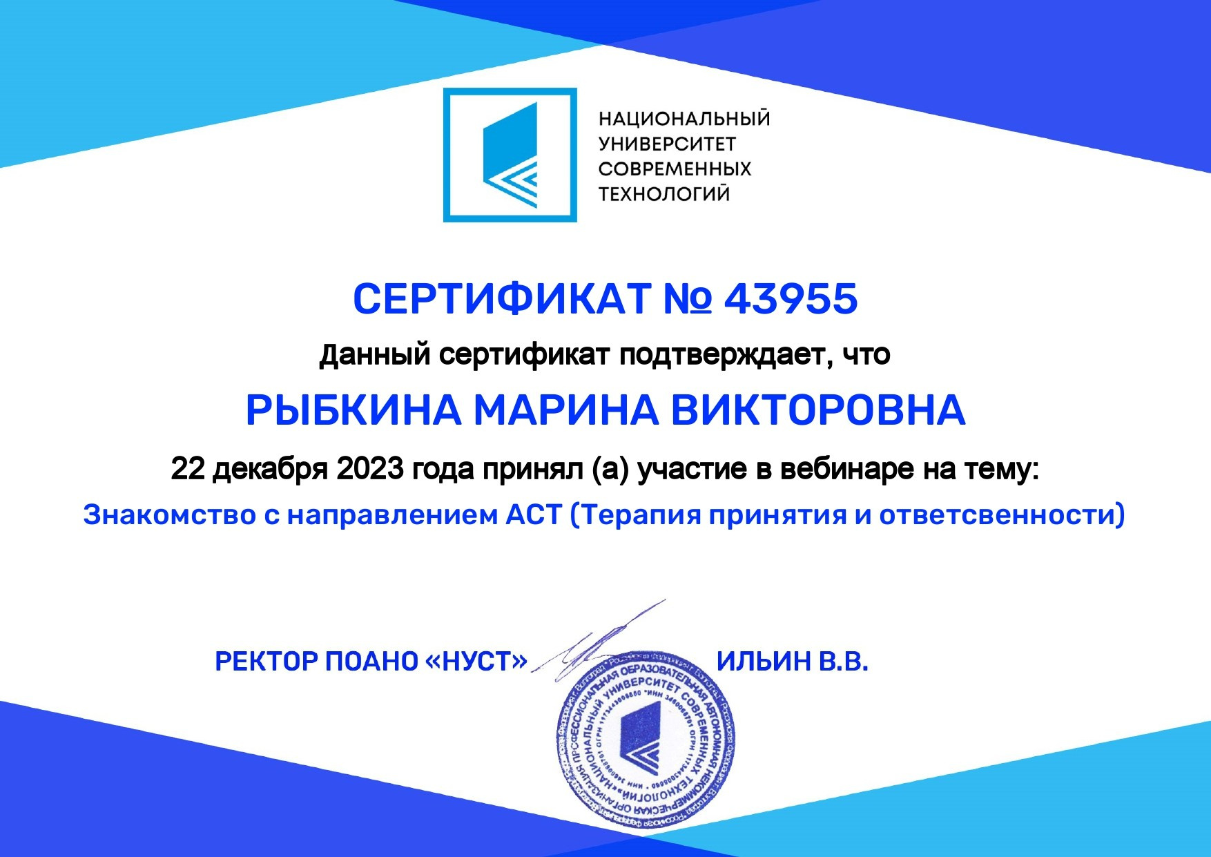 ОБО МНЕ. Марина Рыбкина — Глубинная психология