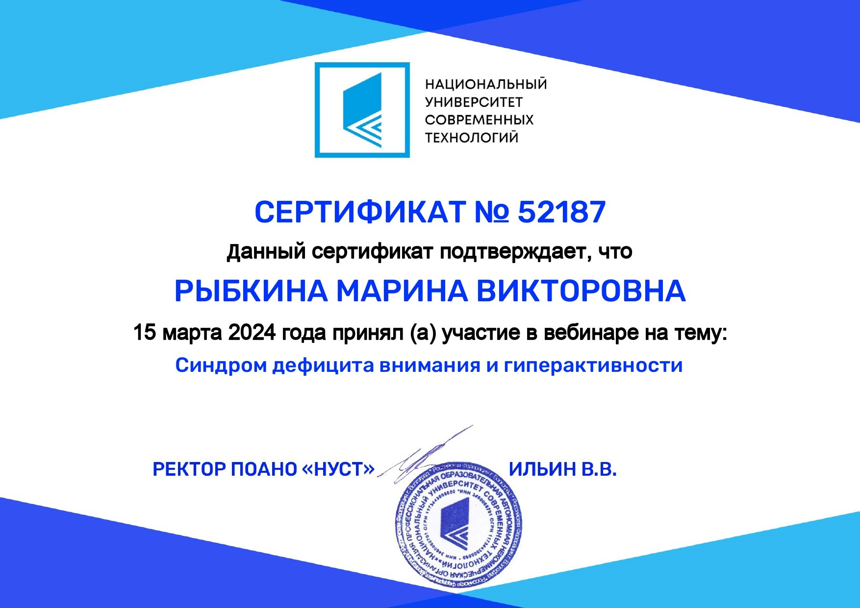 ОБО МНЕ. Марина Рыбкина — Глубинная психология