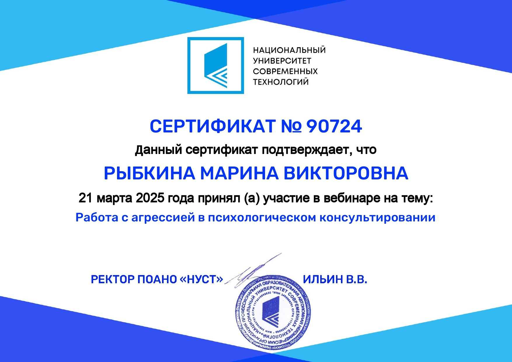 ОБО МНЕ. Марина Рыбкина — Глубинная психология