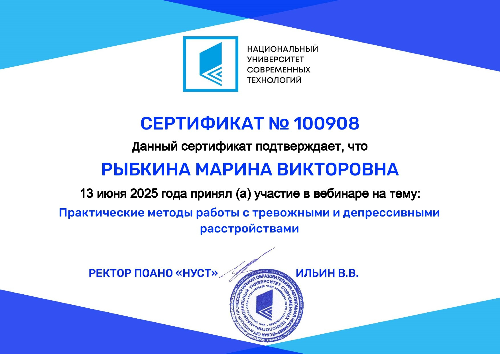 ОБО МНЕ. Марина Рыбкина — Глубинная психология