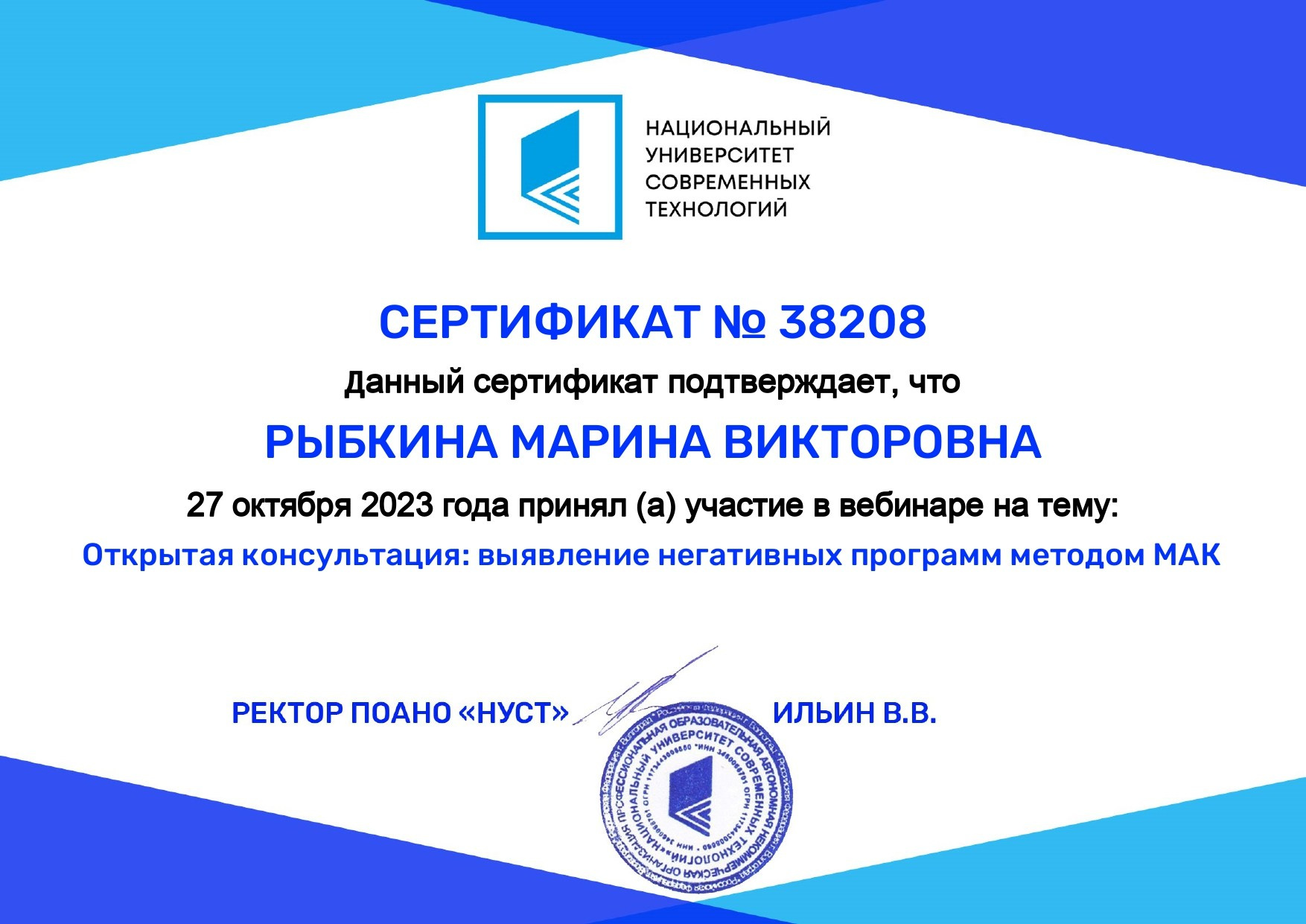 ОБО МНЕ. Марина Рыбкина — Глубинная психология