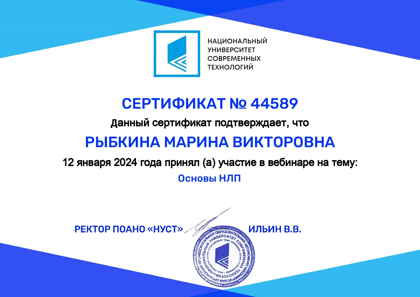 ОБО МНЕ. Марина Рыбкина — Глубинная психология