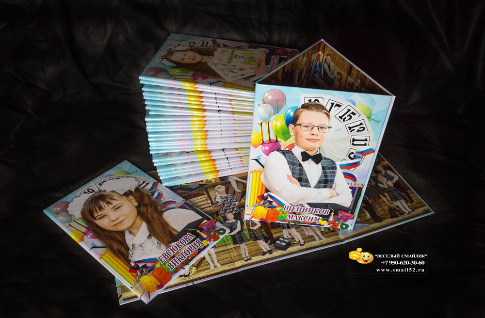 Фотоальбом ТРИО Школа. Фотосъемка в детском саду и школе. Фотоальбомы и фотокниги ВЫПУСКНИК