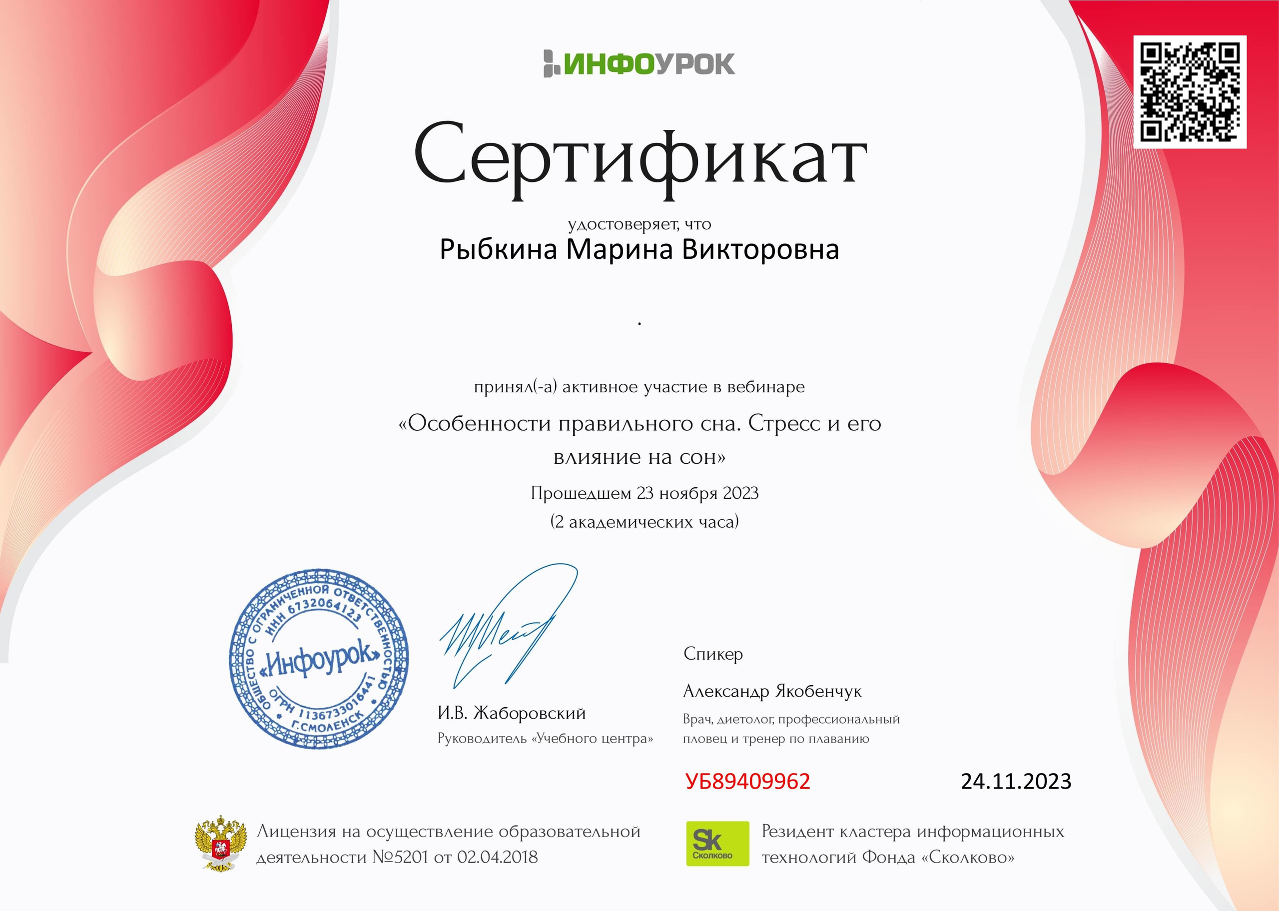 ОБО МНЕ. Марина Рыбкина — Глубинная психология