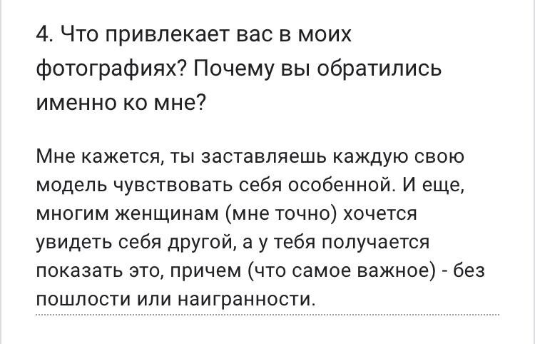 История Ирины. Yulia Otroschenko