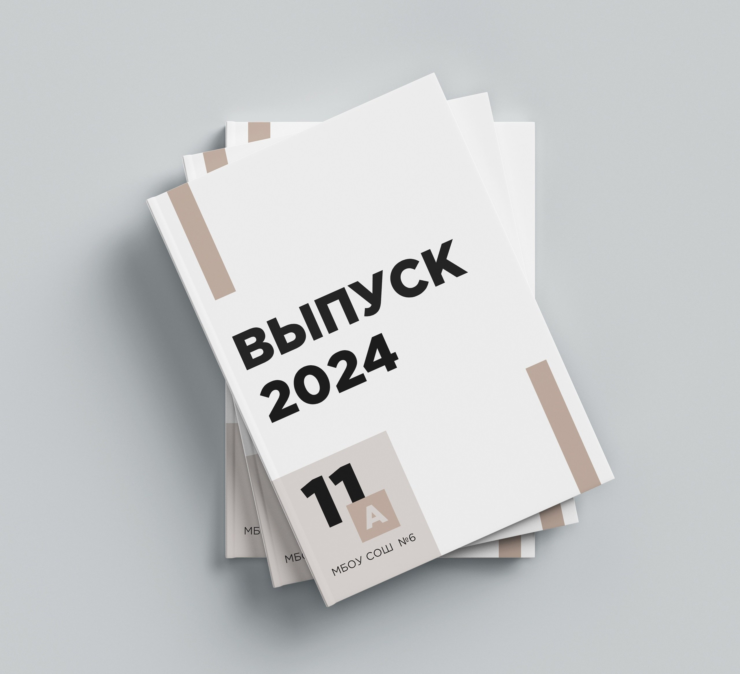 Фото книги. Фото-видеограф Анатолий