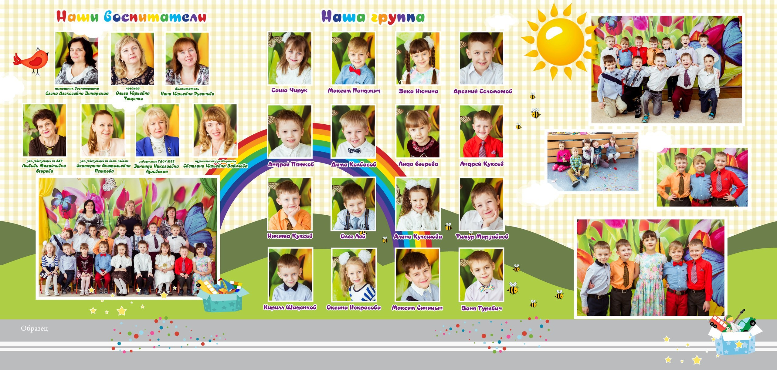 Папка трюмо детский сад. Выпускные альбомы, портретная съёмка в школах и садиках