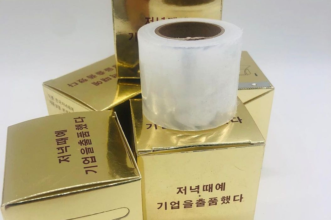 Расходники