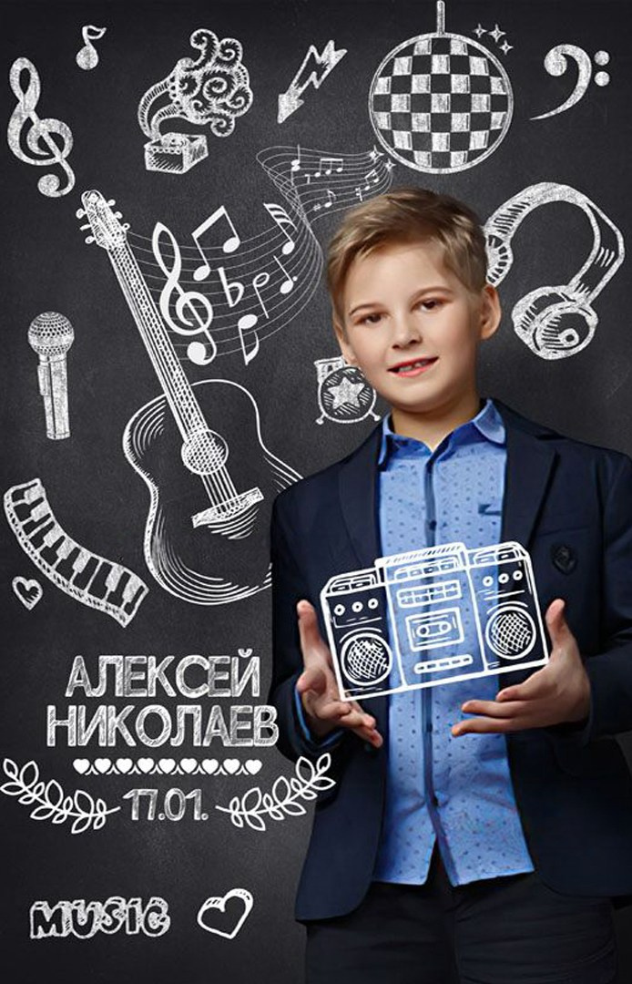 Пакет макси школа. Фотограф Мария Лямина