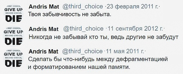 Twitter. ХРОНИКИ ХРОНОСА