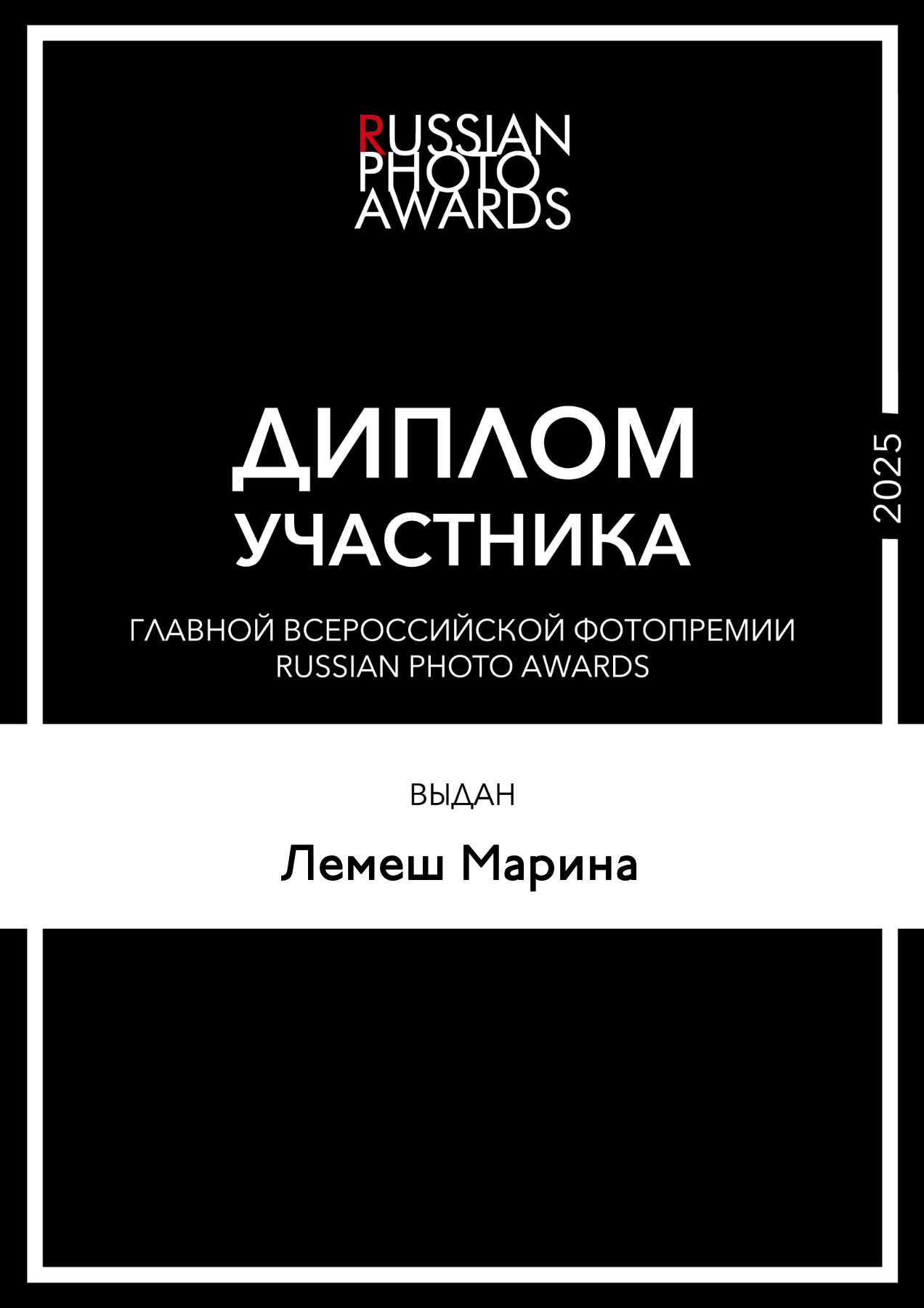 Фотограф новорожденных в Санкт-Петербурге Марина Лемеш