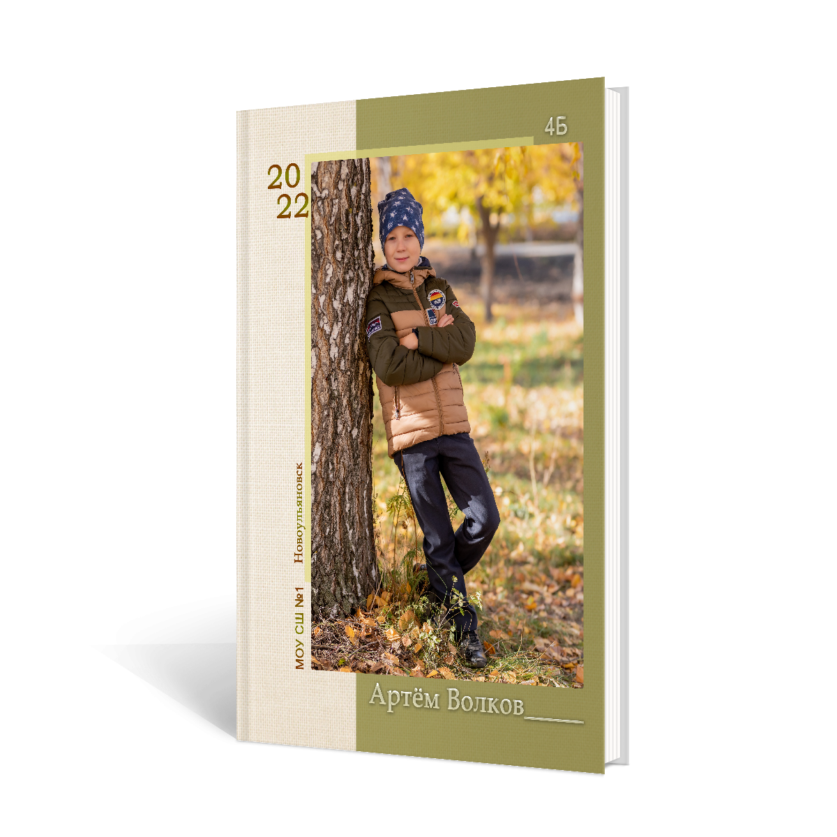 Школьный и семейный фотограф в Ульяновске Елена Агафонова