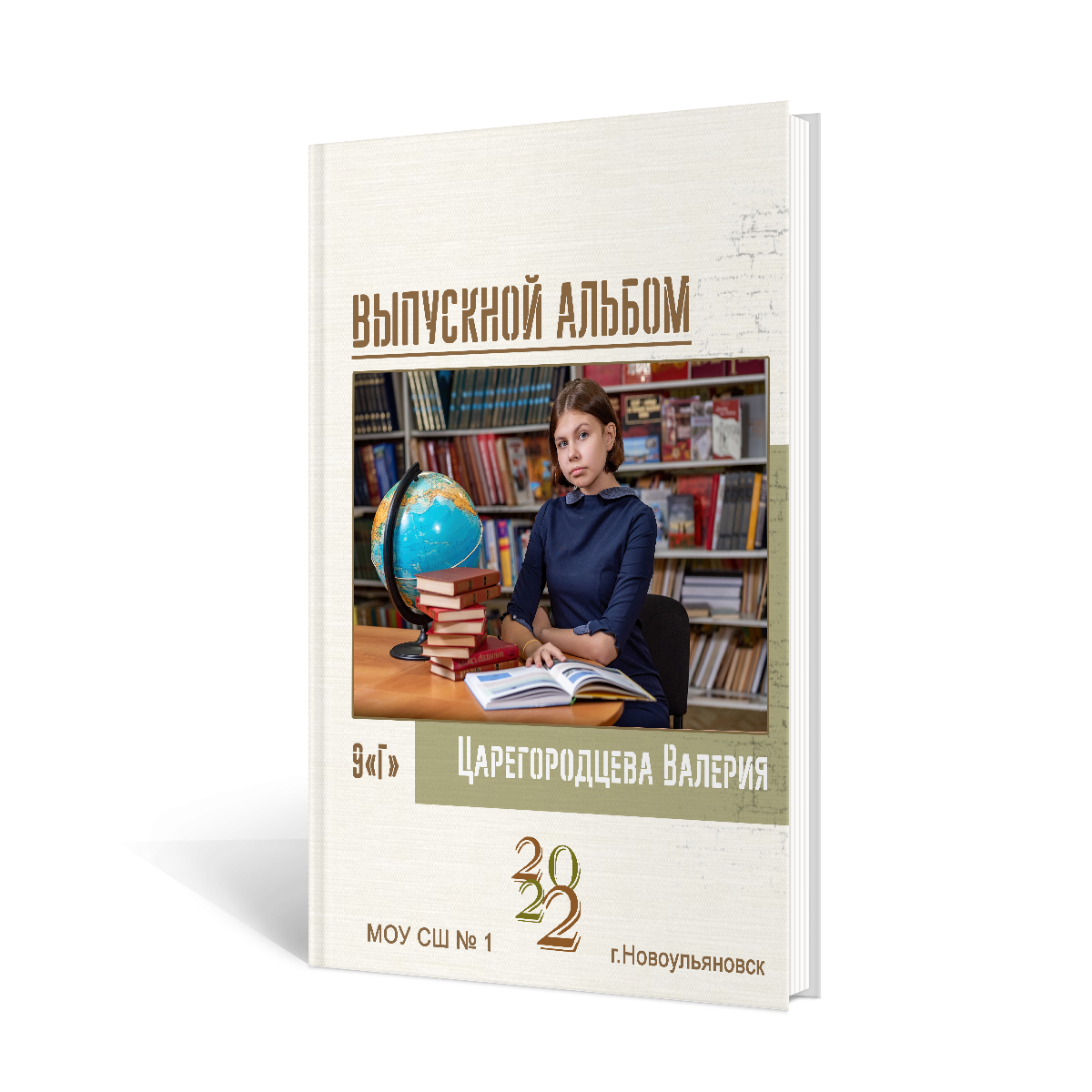 Школьный и семейный фотограф в Ульяновске Елена Агафонова