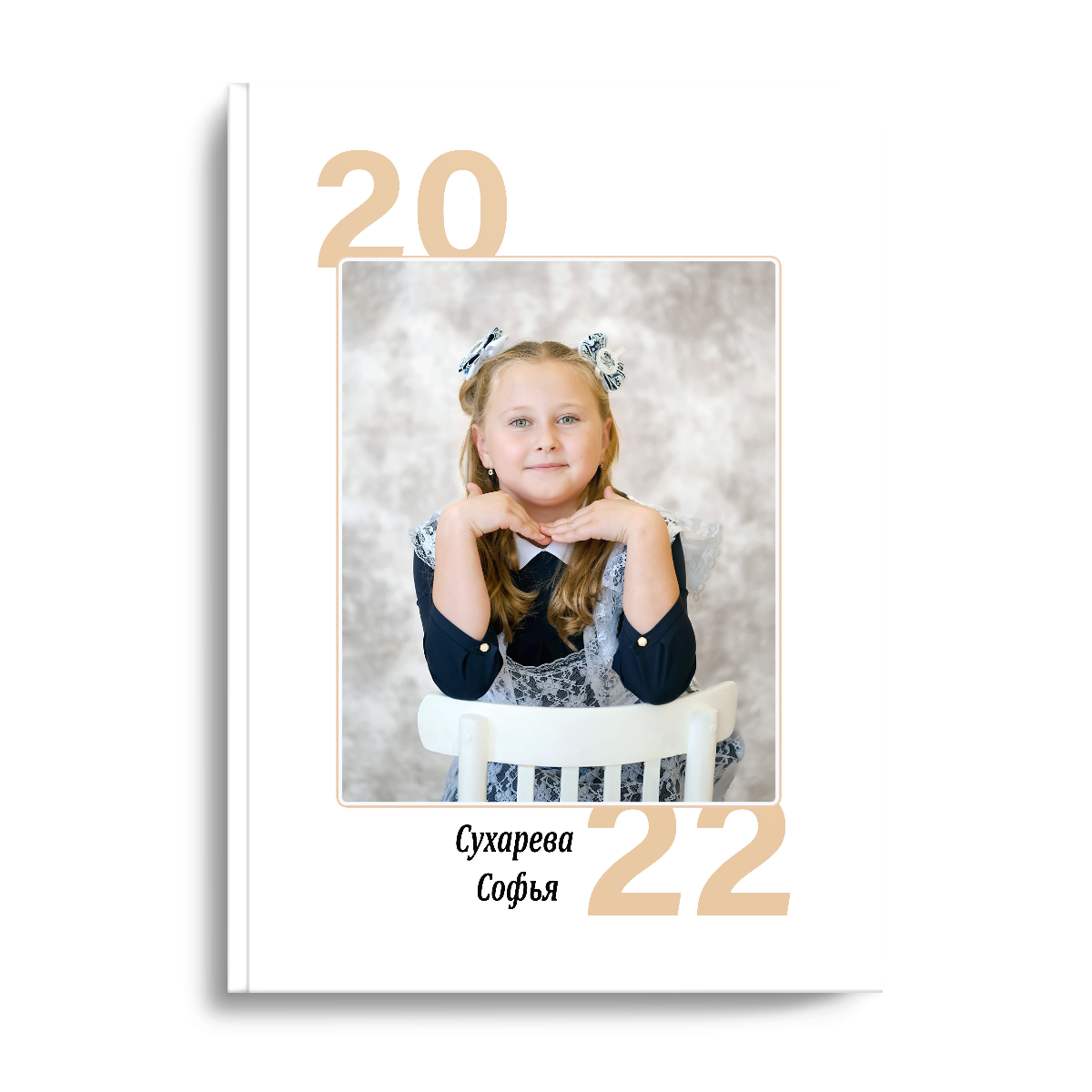 Страница 4 класс. Школьный и Детский фотограф в Ульяновске Людмила Воробьева