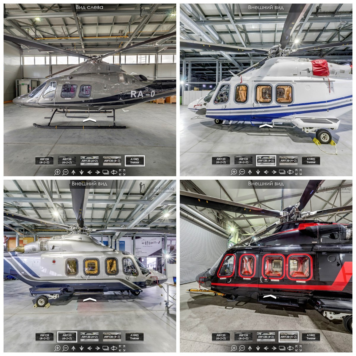 Виртуальные туры по самолётам и вертолётам. Интерьерная съёмка и виртуальные туры — Интерьерный фотограф Кузнецов Сергей (photopixiq)