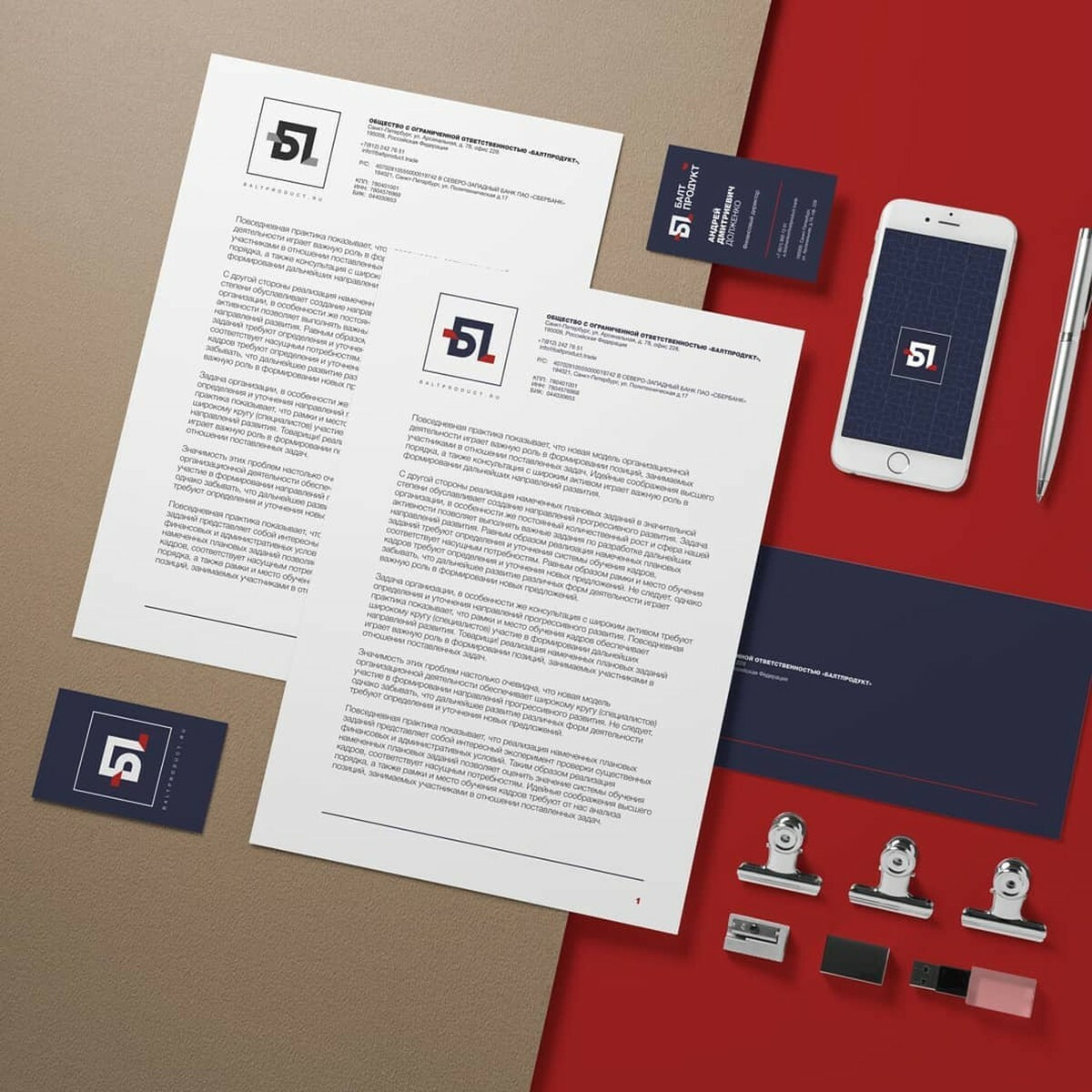 Андрей Заботин. Список моих услуг