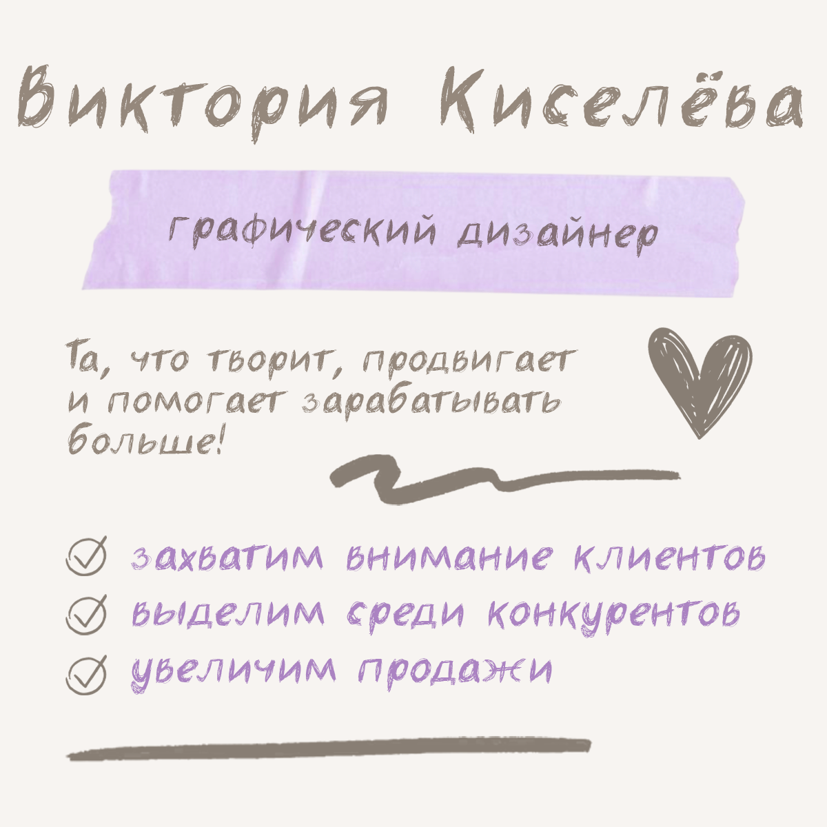 Графический дизайнер для маркетплейсов