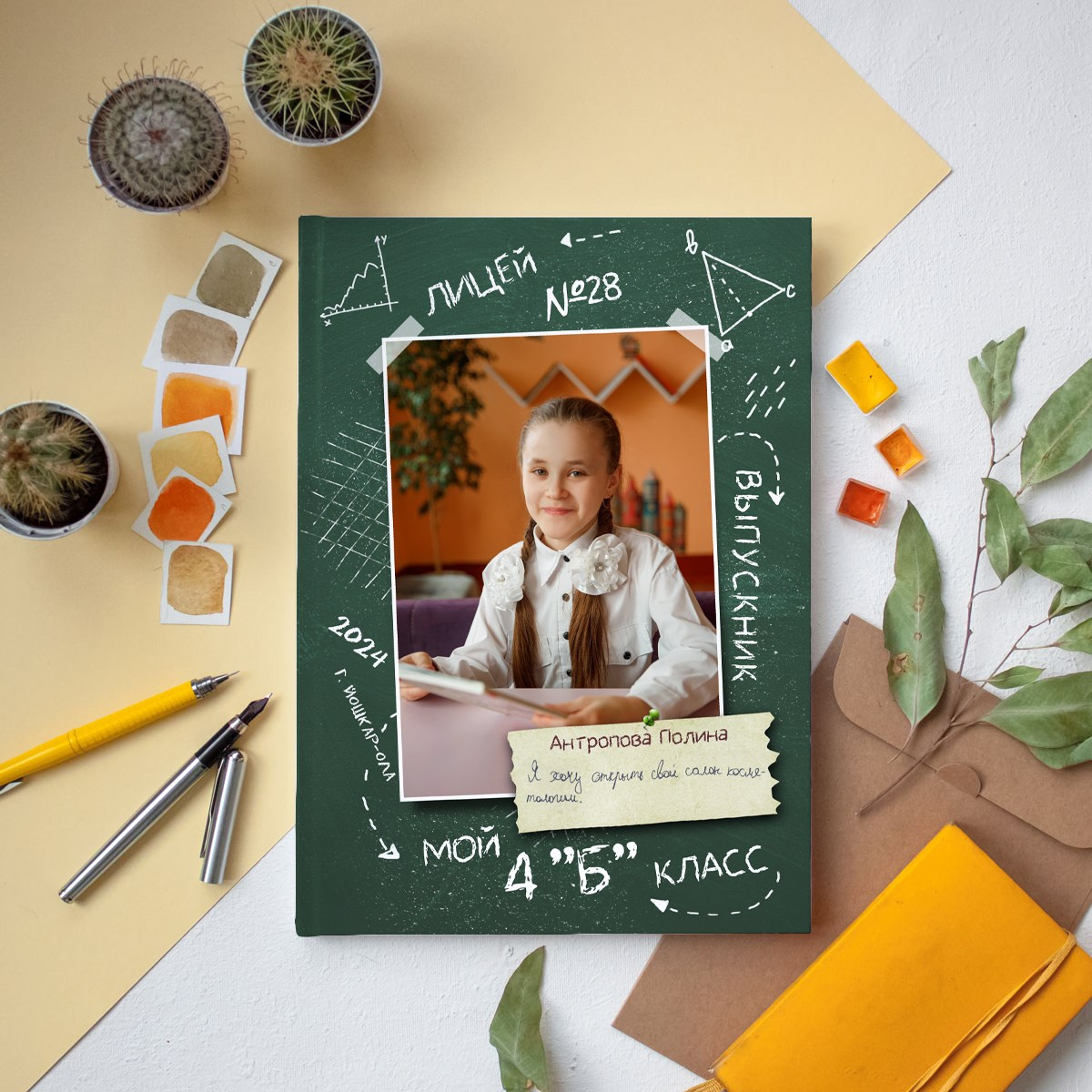 Начальная школа. Детский, семейный и школьный фотограф Светлана Волжанина