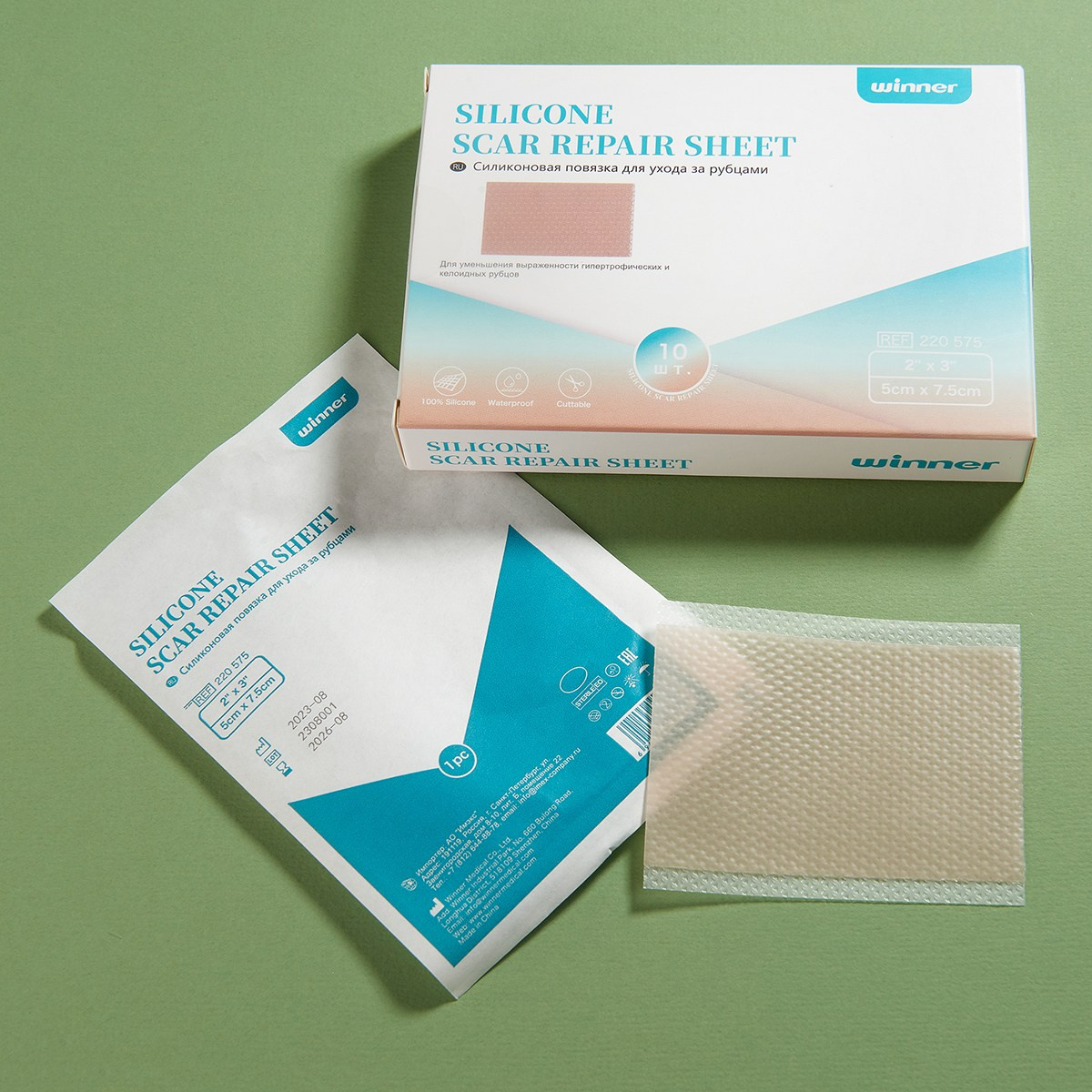 Каталожная съемка на цветном фоне. Медицинские товары