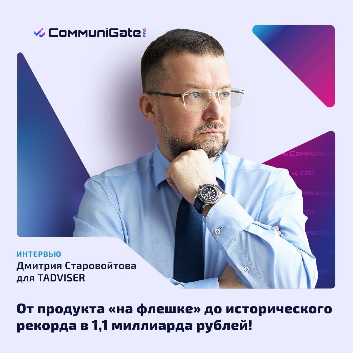 Бизнес. Фотограф Москва, преподаватель ретуши