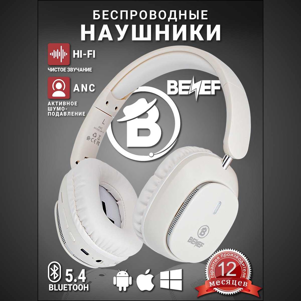 Инфографика