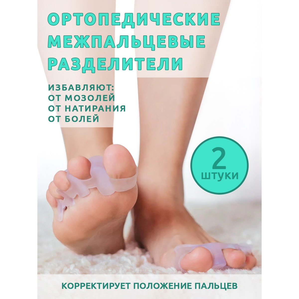 инфографика для сумок и рюкзаков