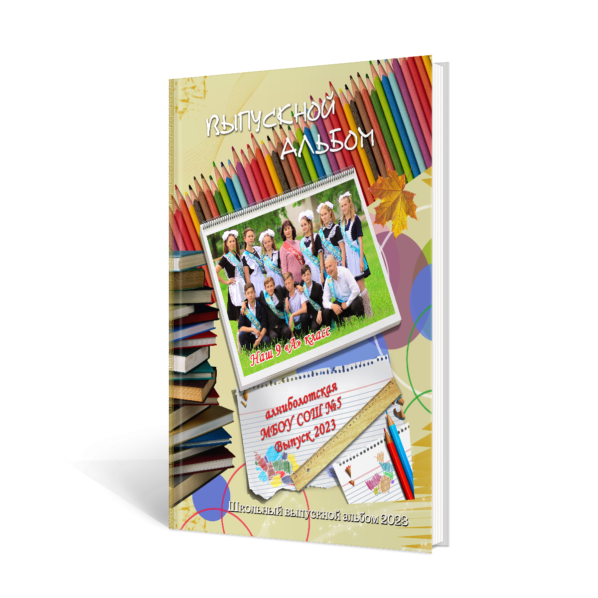 Выпускные альбомы. Игорь Варава свадебный фотограф видеограф Белая Глина Краснодар