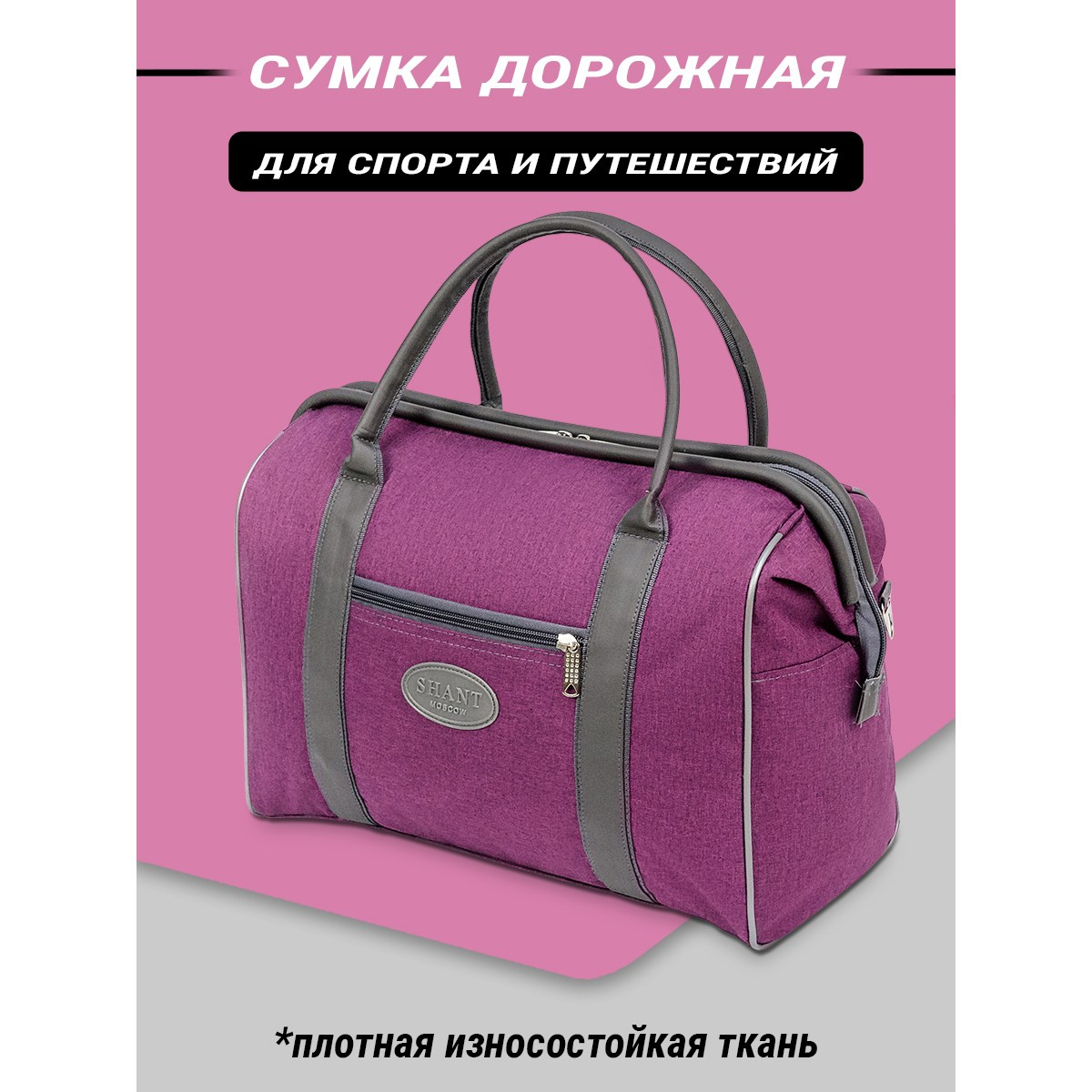 инфографика для садового инструмента