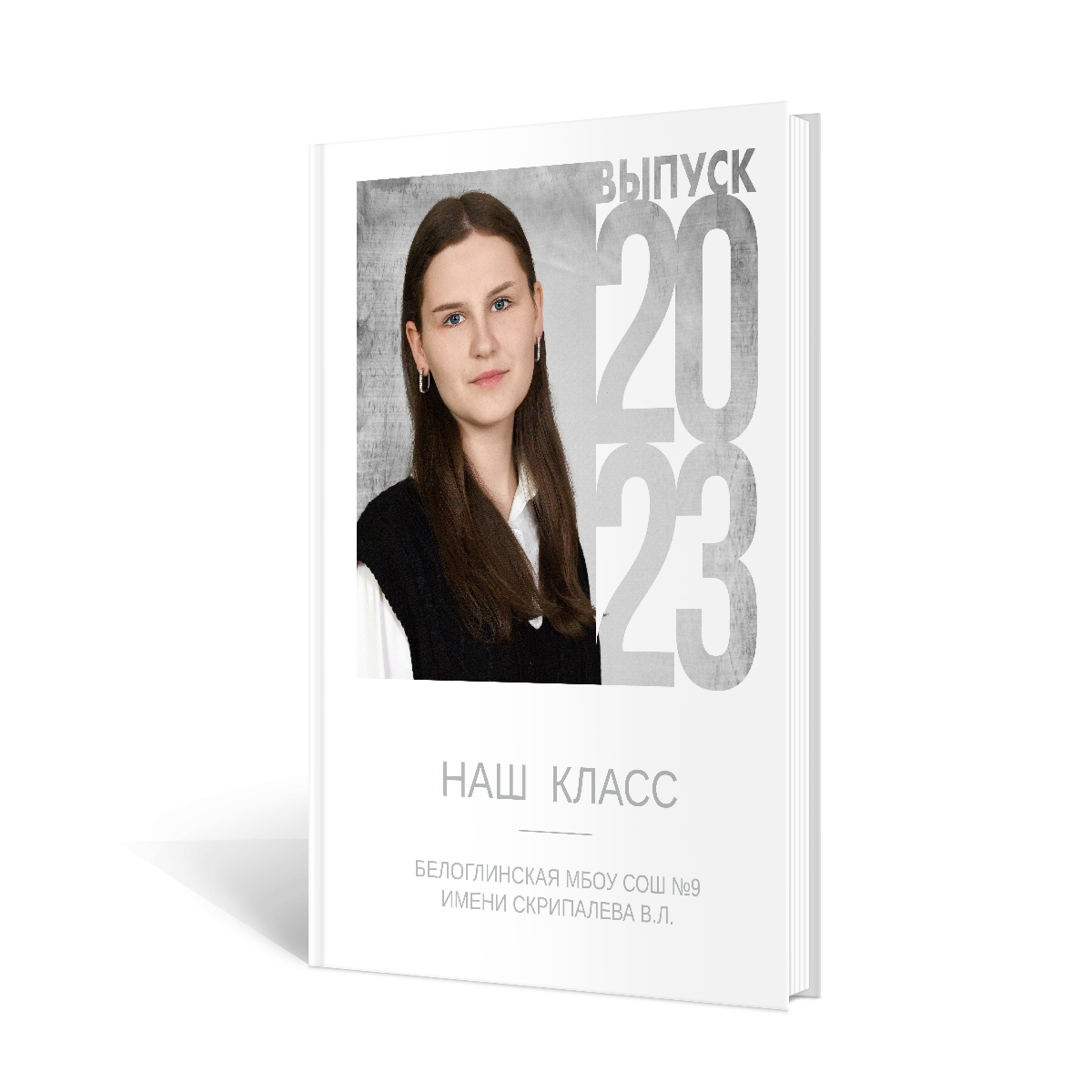 Выпускные альбомы. Игорь Варава свадебный фотограф видеограф Белая Глина Краснодар