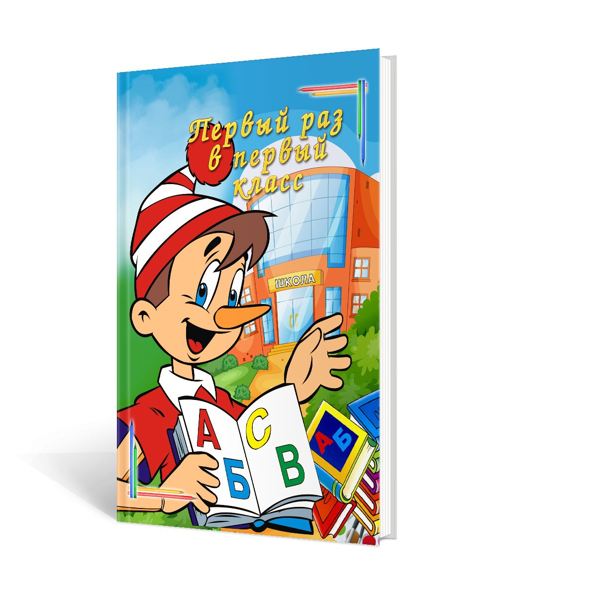 выпускные альбомы фотокниги в Белой Глине