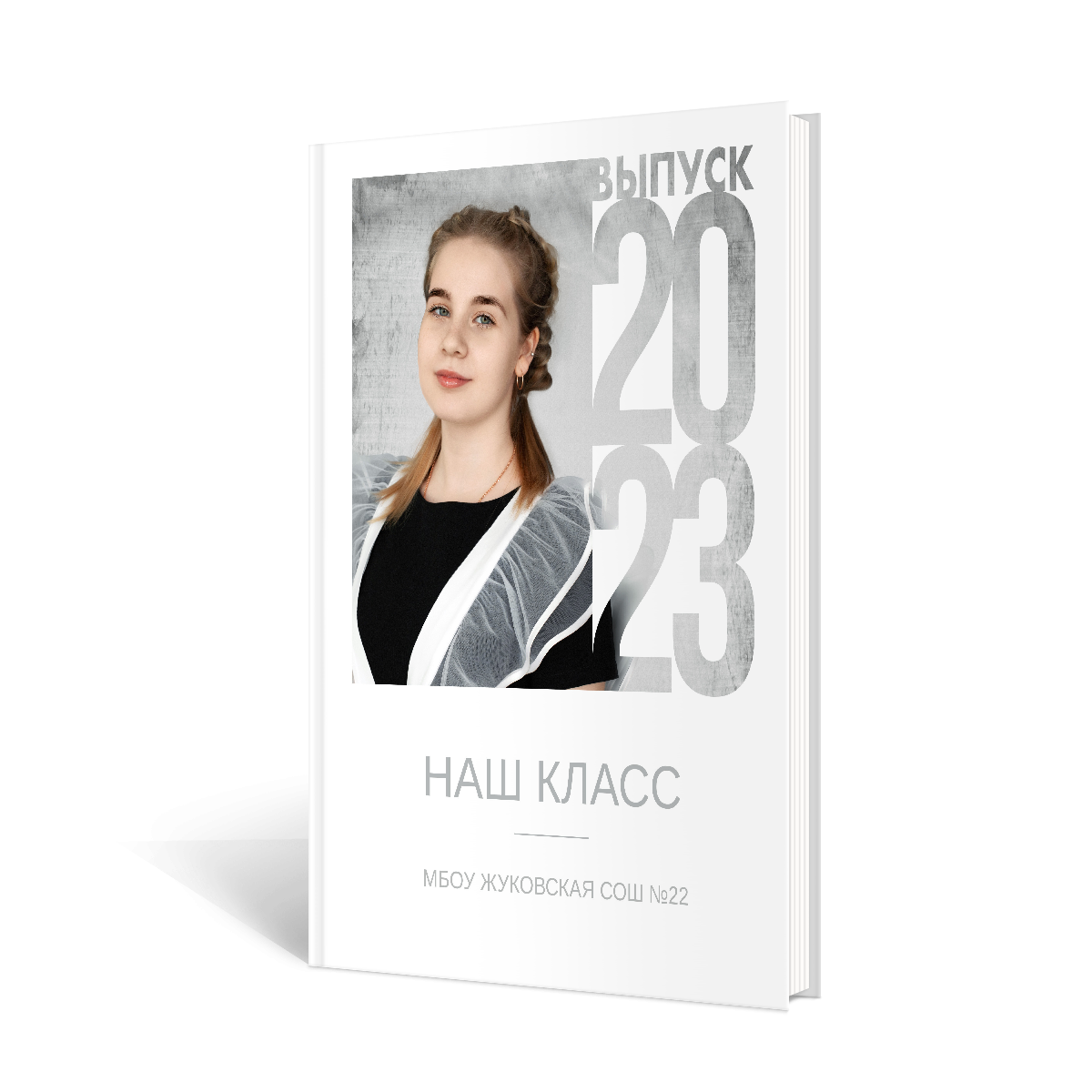 Выпускные альбомы. Игорь Варава свадебный фотограф видеограф Белая Глина Краснодар