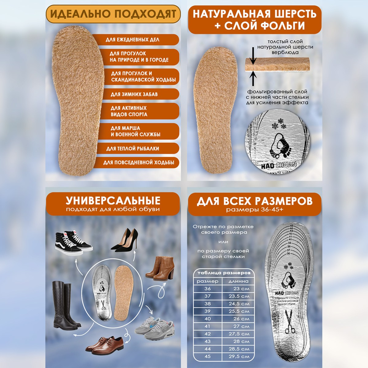 Инфографика