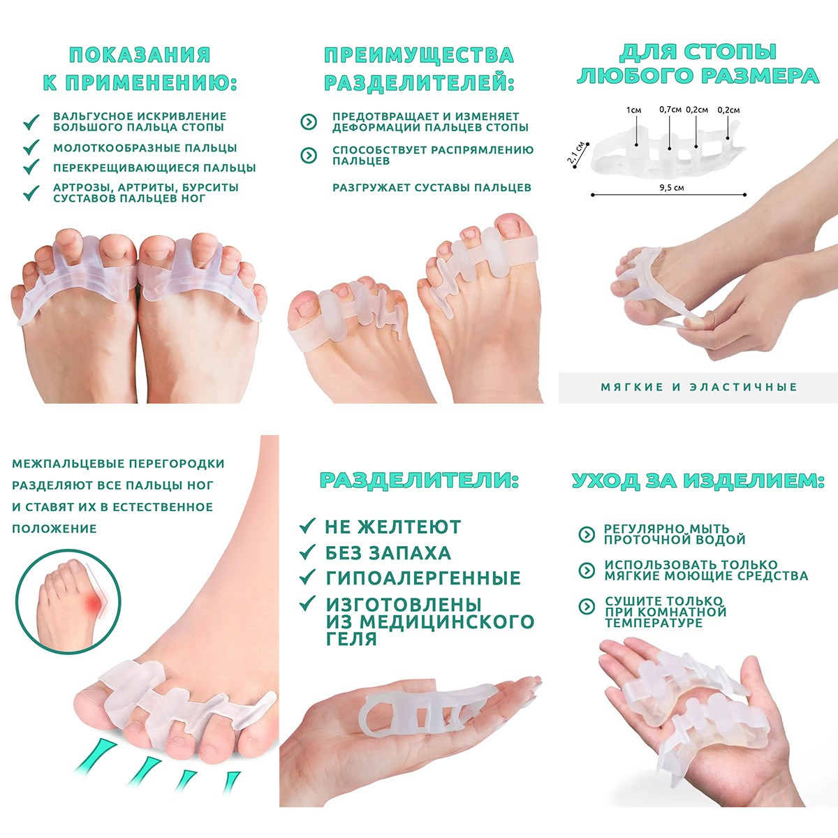 инфографика для мобильной электроники