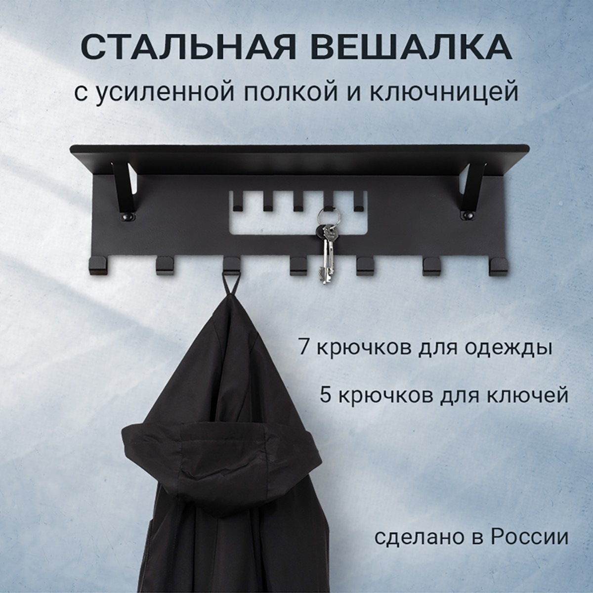 Инфографика