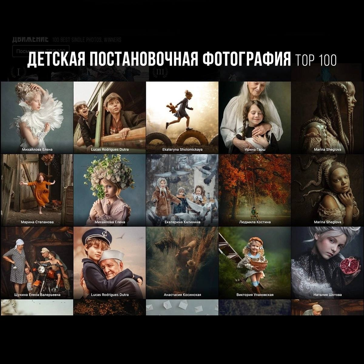 МОИ ДОСТИЖЕНИЯ. Детский и семейный фотограф Елена Михайлова в Москве