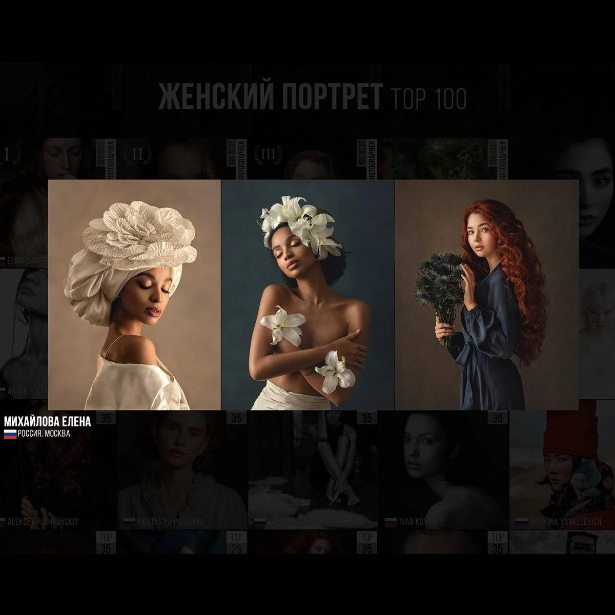 МОИ ДОСТИЖЕНИЯ. Детский и семейный фотограф Елена Михайлова в Москве