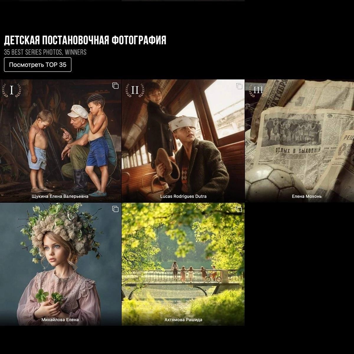 МОИ ДОСТИЖЕНИЯ. Детский и семейный фотограф Елена Михайлова в Москве