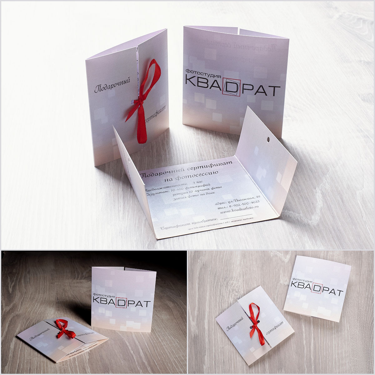 Услуги (2). Фотостудия КВАДРАТ