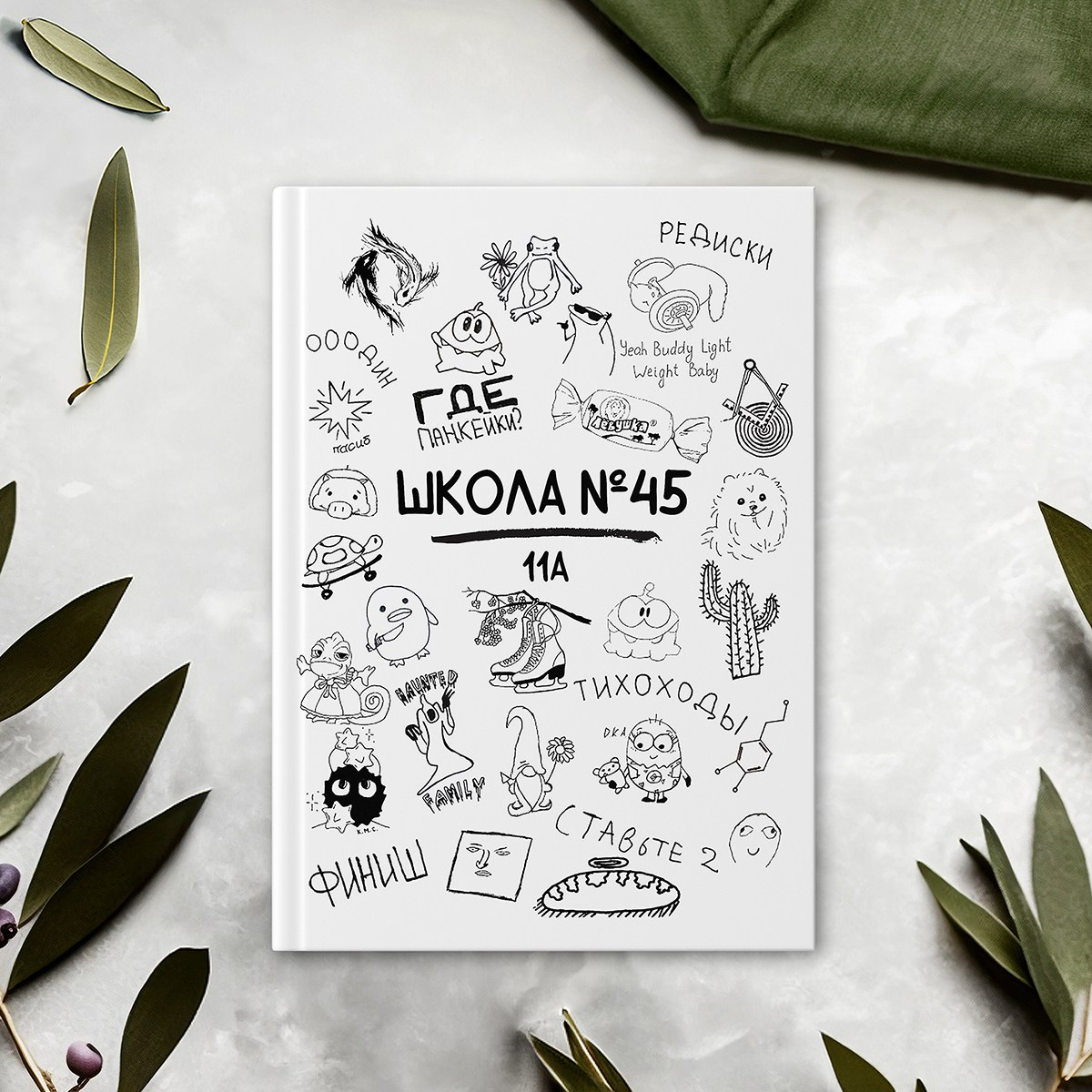 Дополнения к альбому. GRAPHITE BOOK