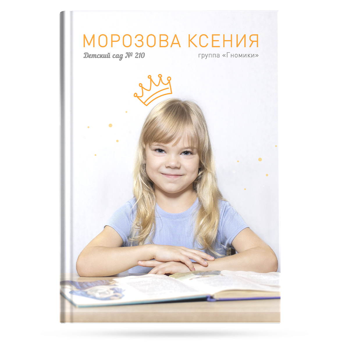 Выпускные альбомы для детского сада в Пензе | PenzaAlbum