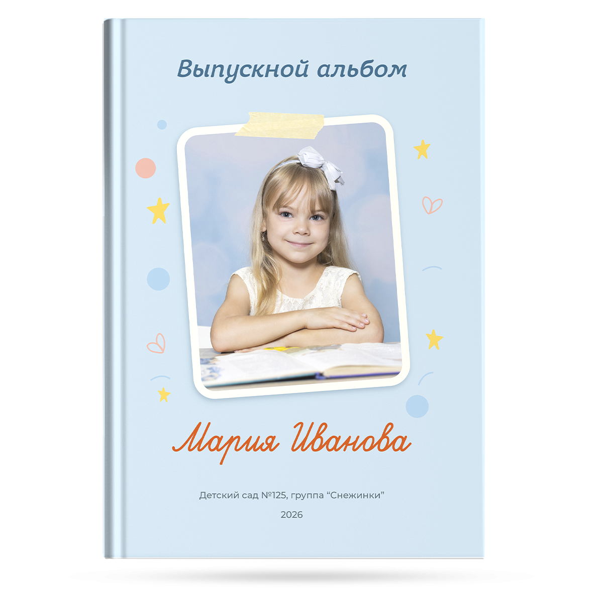 Выпускные альбомы для детского сада в Пензе | PenzaAlbum