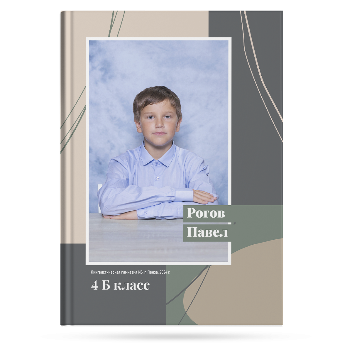 Выпускные альбомы 4 класс в Пензе | PenzaAlbum