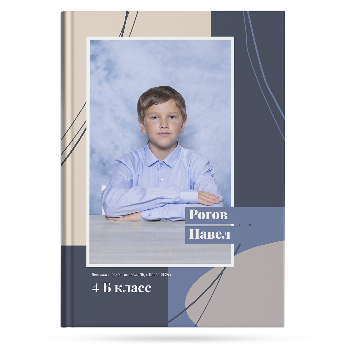 Выпускные альбомы 4 класс в Пензе | PenzaAlbum