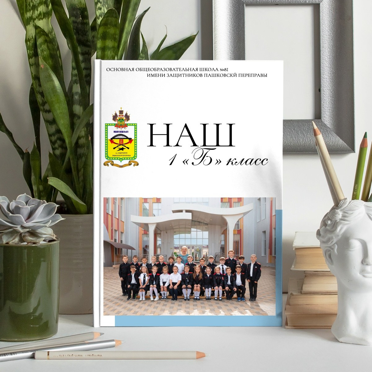 Альбомы из ваших фото. Выпускные фотокниги Краснодар